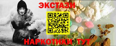 кристаллы Каменск-Шахтинский