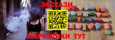 ПСИЛОЦИБИНОВЫЕ ГРИБЫ Каменск-Уральский
