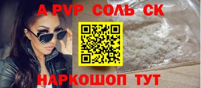 ПСИЛОЦИБИНОВЫЕ ГРИБЫ Каменск-Уральский