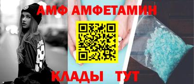 кристаллы Каменск-Шахтинский