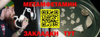 spice Камень-на-Оби
