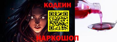 кристаллы Каменск-Шахтинский