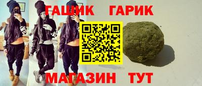 кристаллы Каменск-Шахтинский