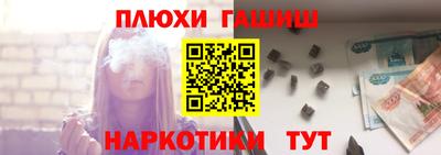 кристаллы Каменск-Шахтинский