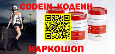 spice Камень-на-Оби