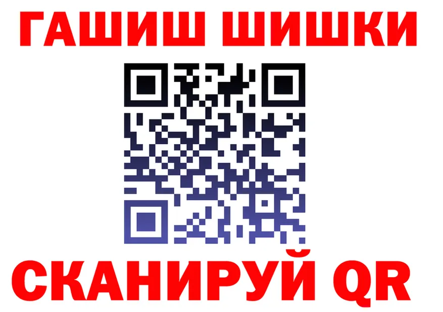 Метадон VHQ ссылка это kraken Братск