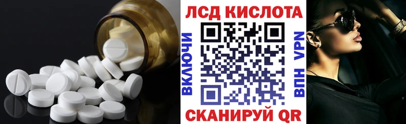 ОМГ ОМГ ТОР  Братск  ЛСД экстази ecstasy 