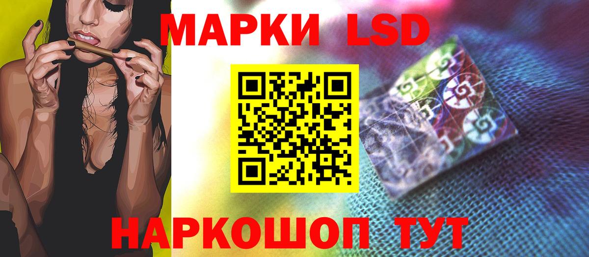 ЛСД экстази ecstasy Братск