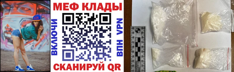 кракен как войти  Братск  МЯУ-МЯУ 4 MMC  где продают  
