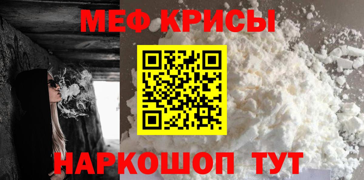 МЕФ  Меф mephedrone  Вход с VPN  Братск  МЕФ 4 MMC 