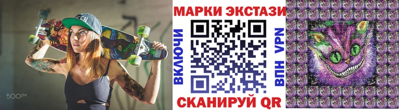 блэк спрут рабочий сайт  как найти   Братск  Наркотические марки 1,8мг 