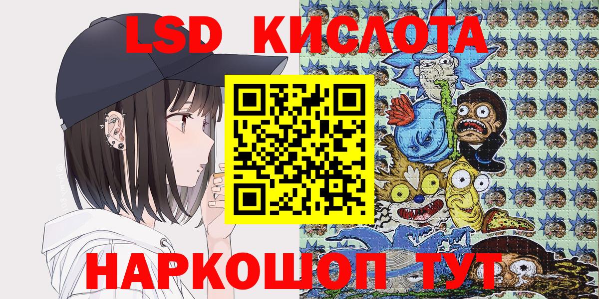Наркотические марки 1,8мг  Наркотические марки 1,8мг  Вход с VPN  даркнет сайт  Братск 