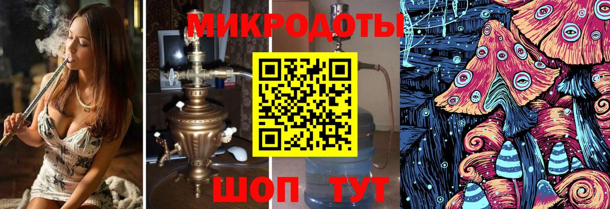 Братск  Псилоцибиновые грибы Psilocybine cubensis  Псилоцибиновые грибы Cubensis  Вход с VPN 