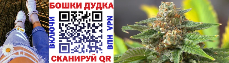Марихуана White Widow  Братск 