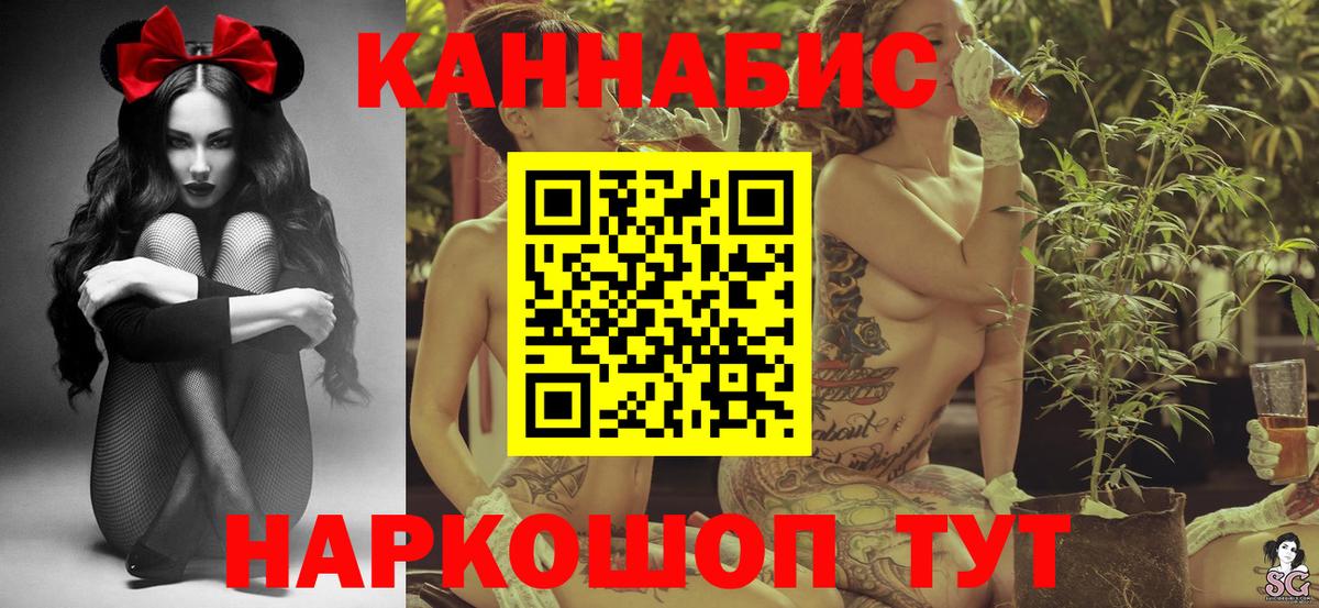 Марихуана OG Kush  Конопля Bruce Banner  Вход с VPN  Бошки Шишки тримм  Братск 